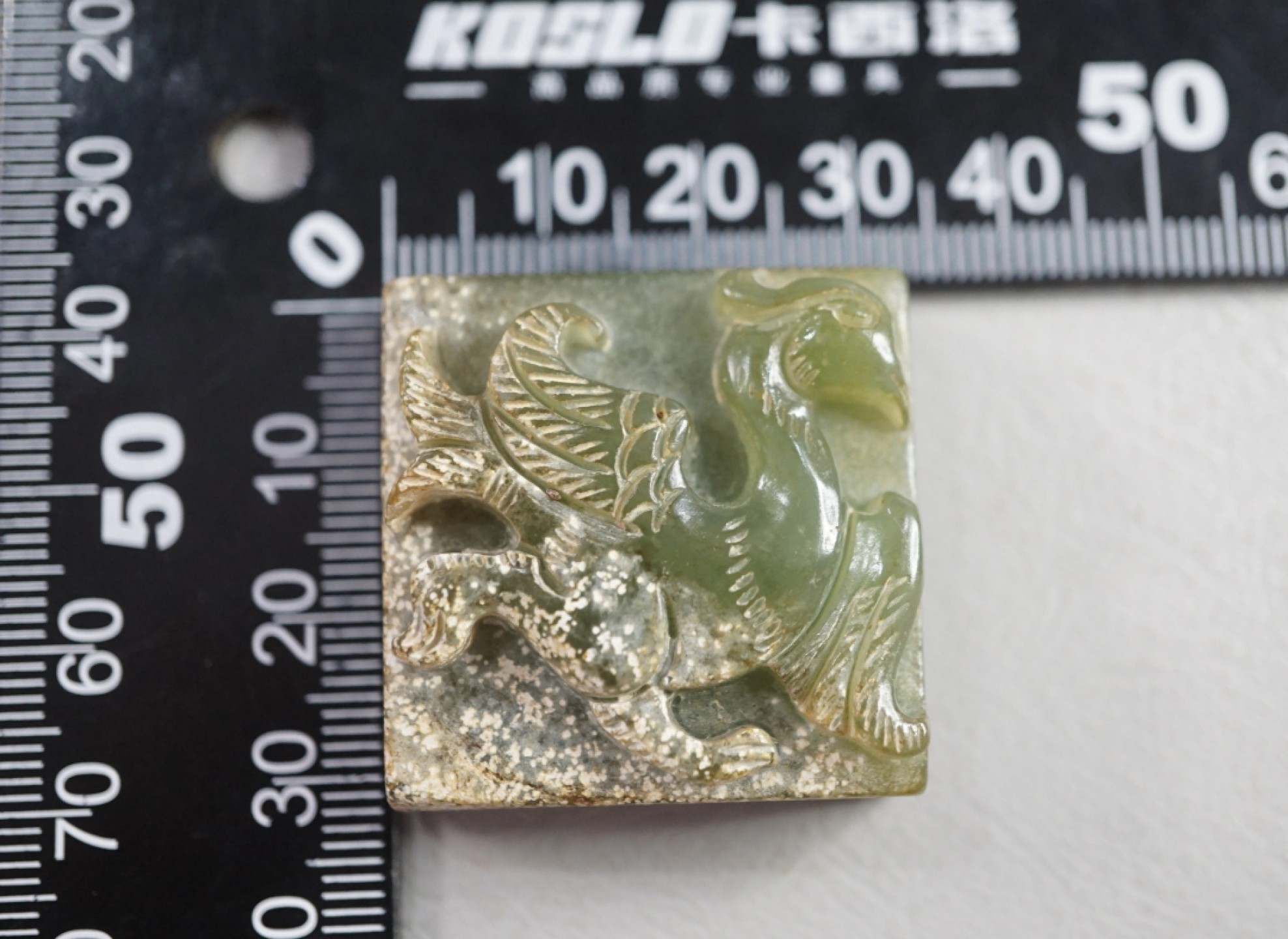｜冷门出品｜精选专拍·第贰拾壹场· 地方玉瑞兽印章
