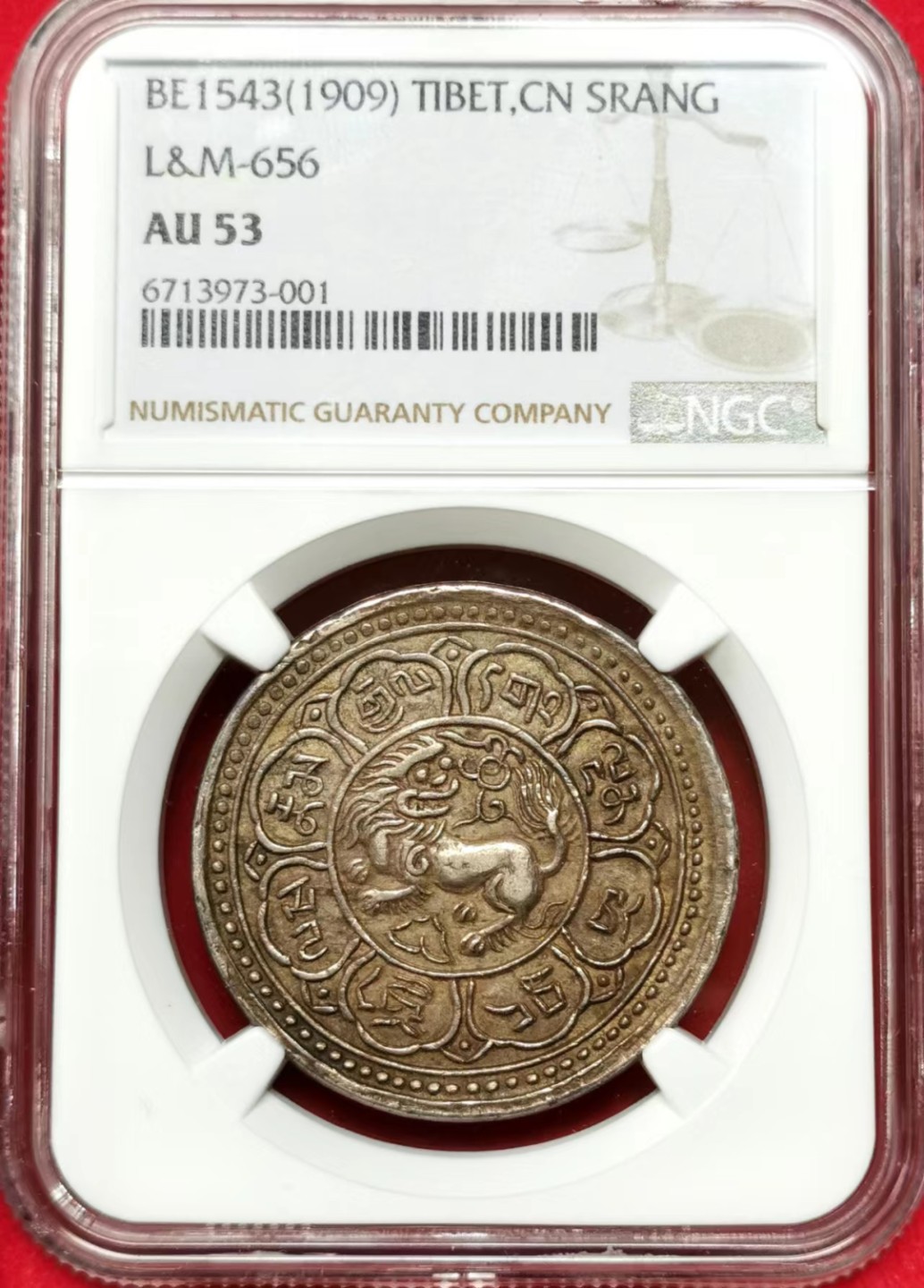 凡希社世界钱币微拍第二百三十四期 稀！1909中国西藏大狮子桑冈果木一章桑大银NGC-AU53藏币名誉品收藏级！
