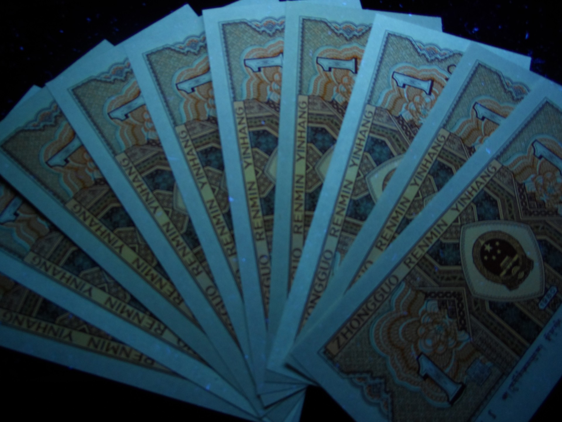 塞外藏品精品荧光币专场28 8001FS金甲背红标十