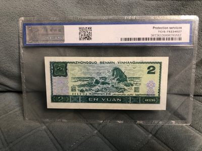 缤纷诚信拍633期 评级902绿幽灵一张，按图发货