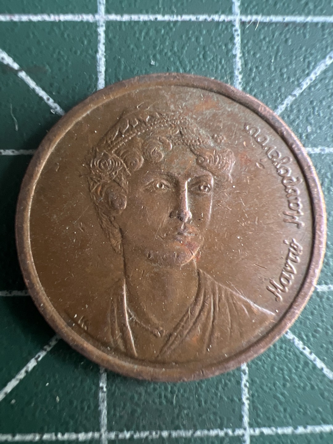 泡泡堂微拍第一 一 五幕硬币捡漏可累计专场👿👿，累计满二十元包邮，接受代拍业务 希腊2德拉克马