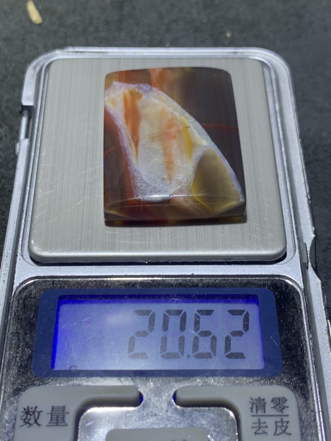 放福利！高玉化冰飘法库战国红玛瑙牌子一个
