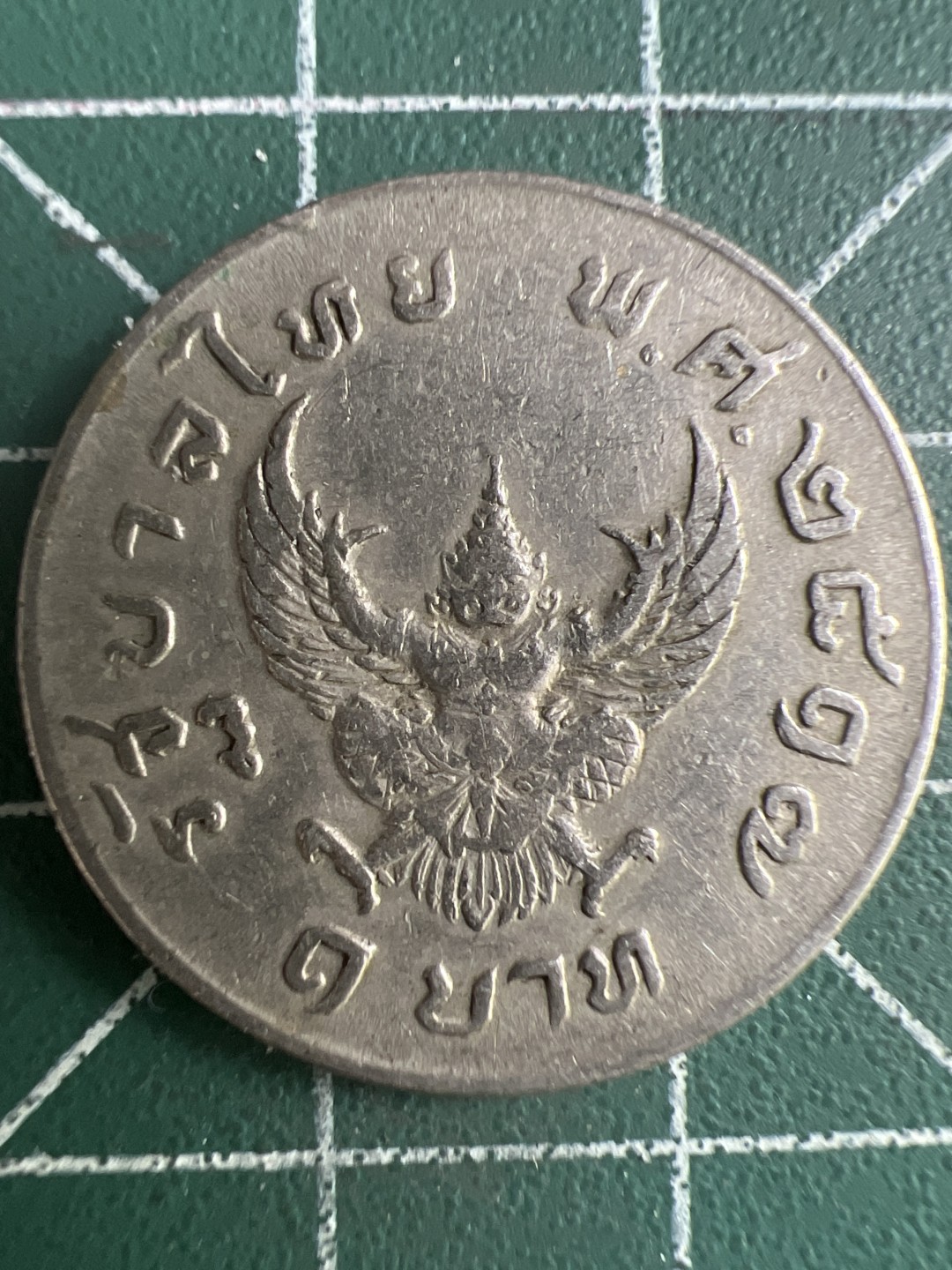 泡泡堂微拍第一 一 五幕硬币捡漏可累计专场👿👿，累计满二十元包邮，接受代拍业务