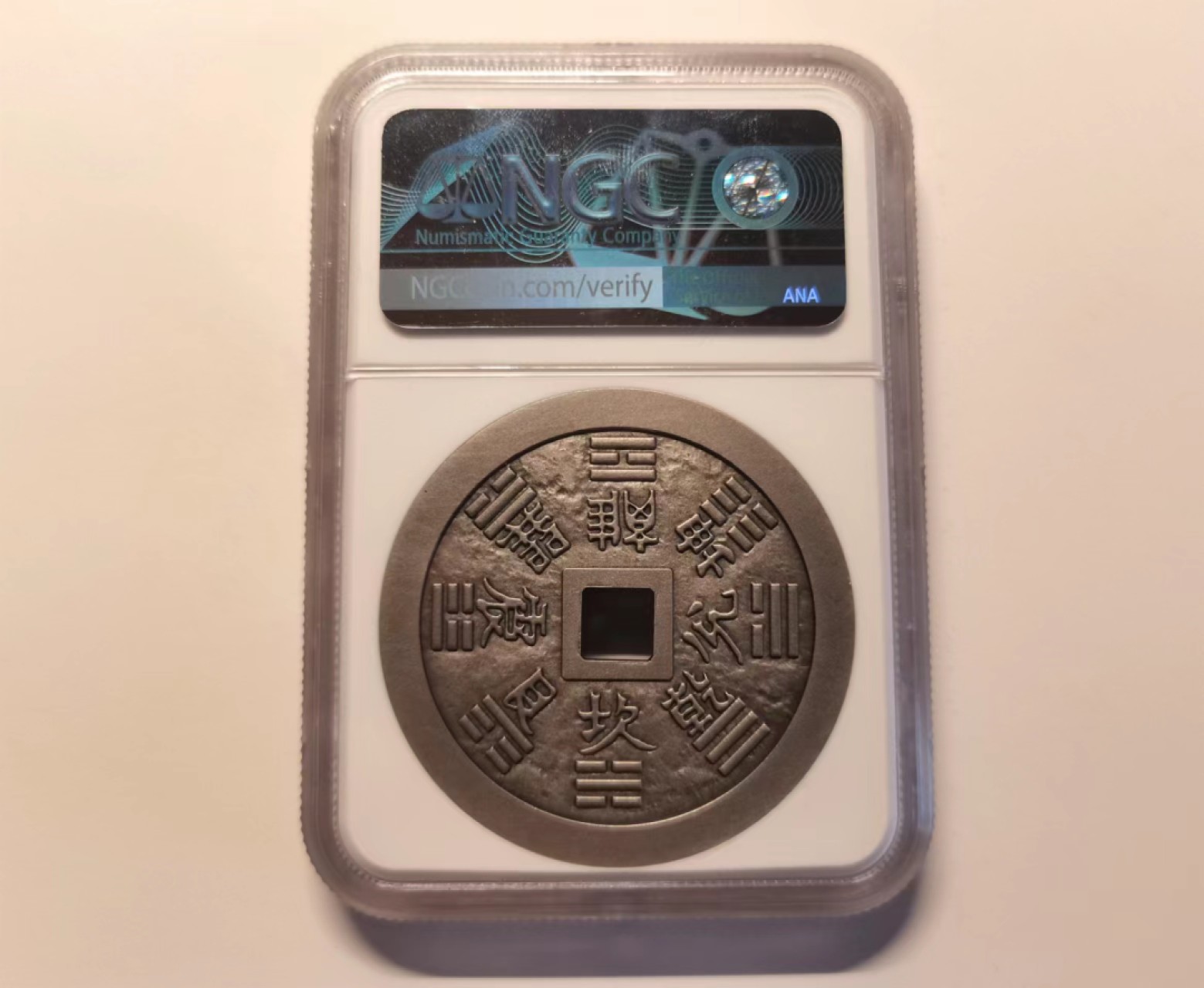 外钞荟萃x民国风云专场 NGC70山鬼花钱 40克999纯银 新铸品硫化工艺 （做工精致 把玩不错）