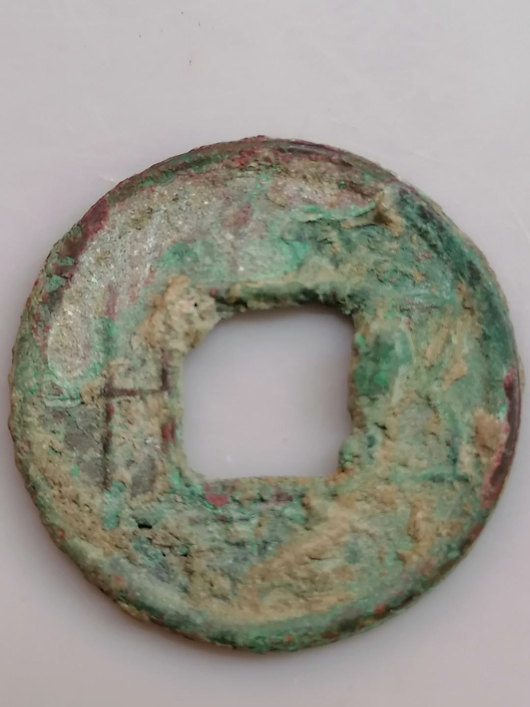 世界钱币，中国古钱专场 五铢