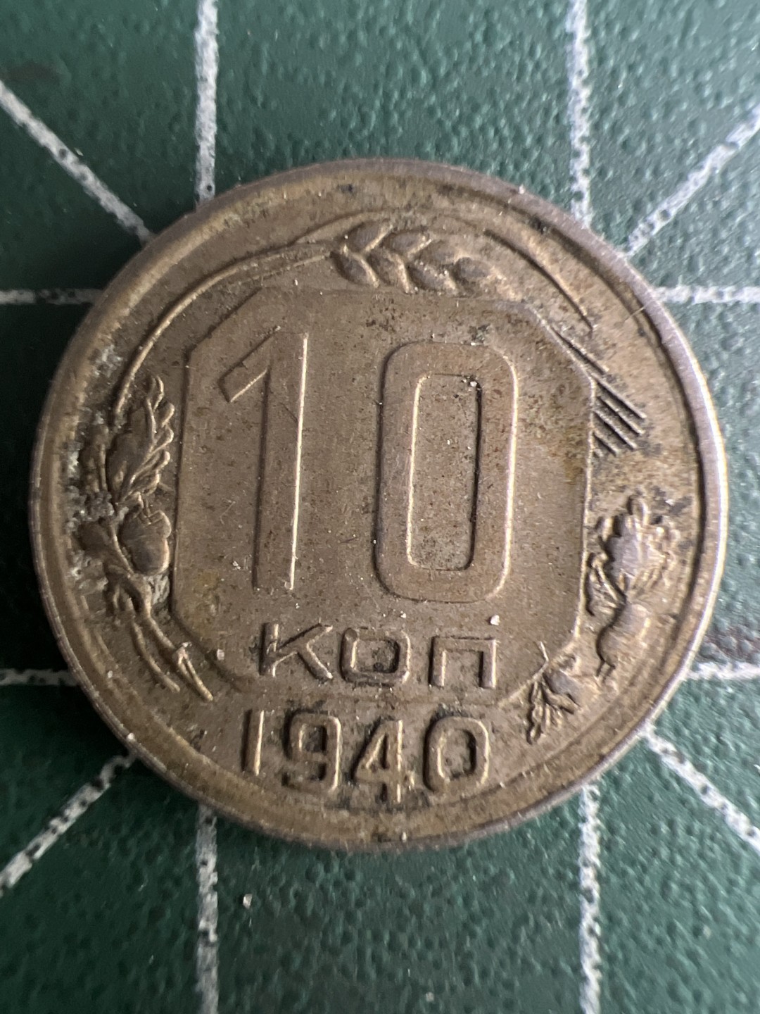 泡泡堂微拍第一 一 五幕硬币捡漏可累计专场👿👿，累计满二十元包邮，接受代拍业务 苏联10戈比