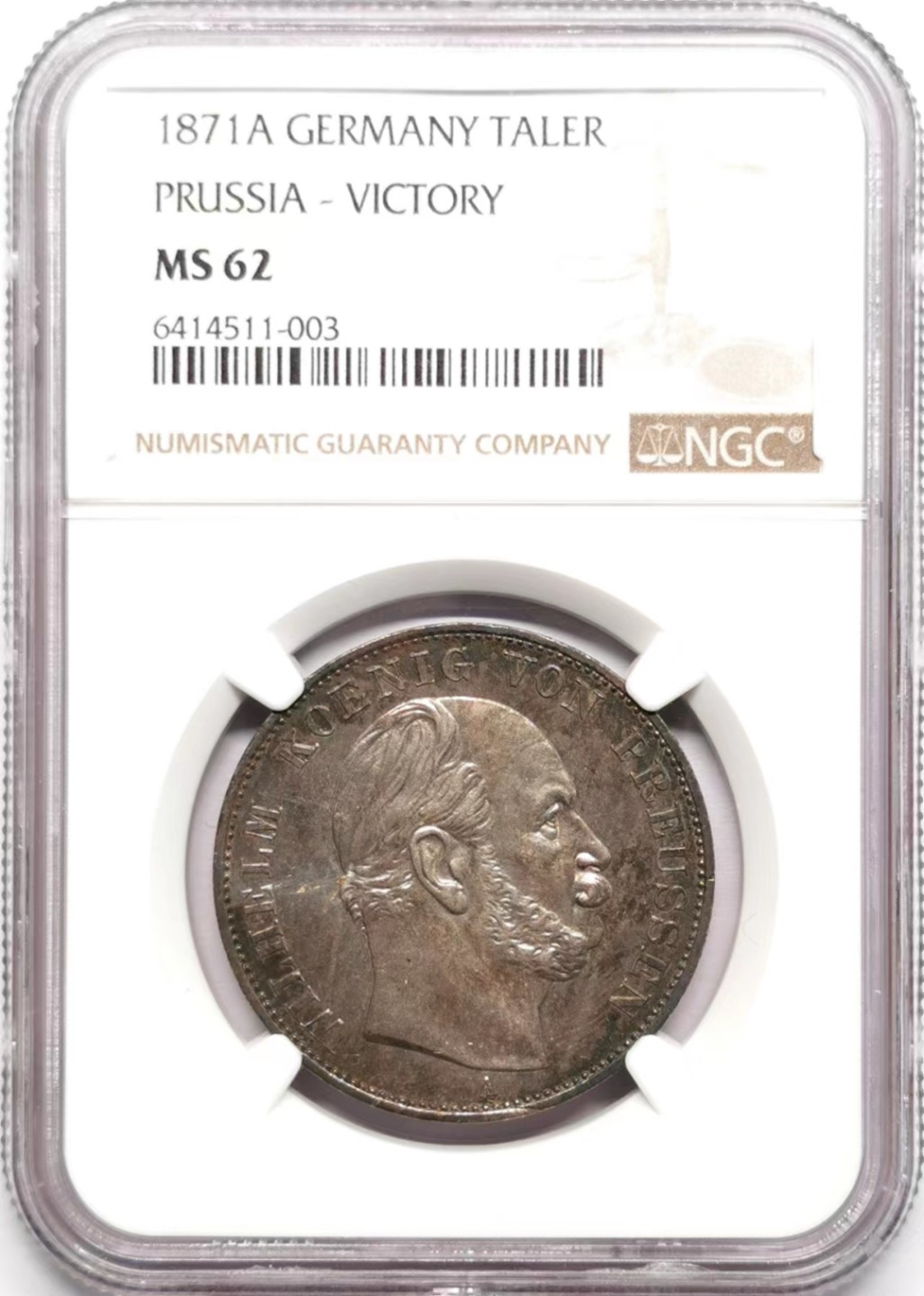 凡希社世界钱币微拍第二百三十四期 1871普鲁士胜利泰勒NGC-MS62重五彩！