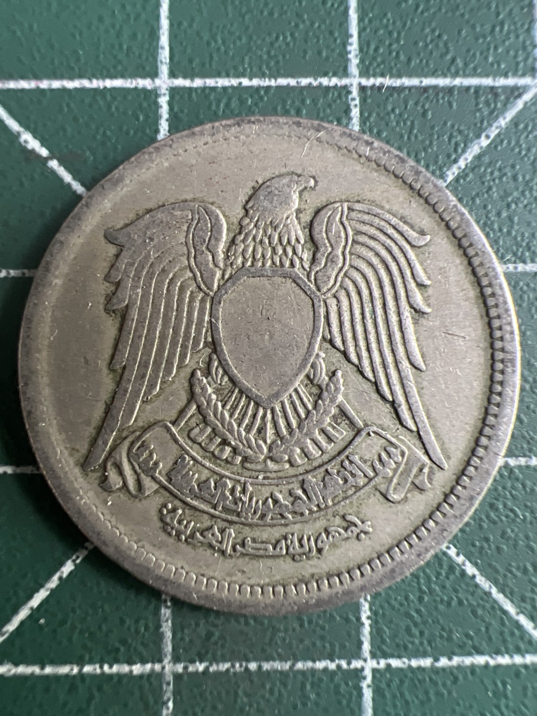 泡泡堂微拍第一 一 五幕硬币捡漏可累计专场👿👿，累计满二十元包邮，接受代拍业务 埃及5皮阿斯特