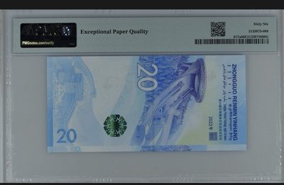 综合藏品场.喜欢出价就得！无套路无托.诚信惠友交友！自动快拍. 2022冬奥钞.雪上运动.J318837888.PMG66EPQ.豹子号888.