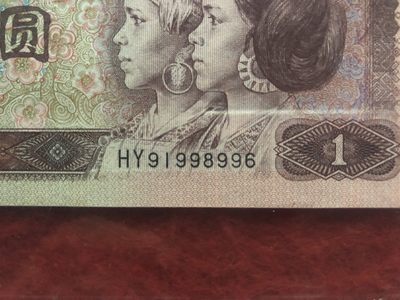 缤纷诚信拍633期 961倒置号荧光燕子桃花红一张