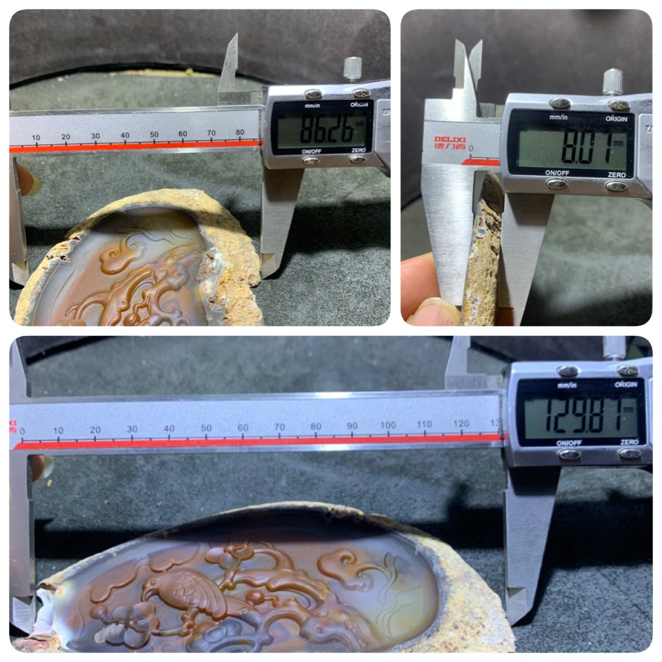 精美天然巴西玛瑙切片雕刻喜上眉梢摆件一个