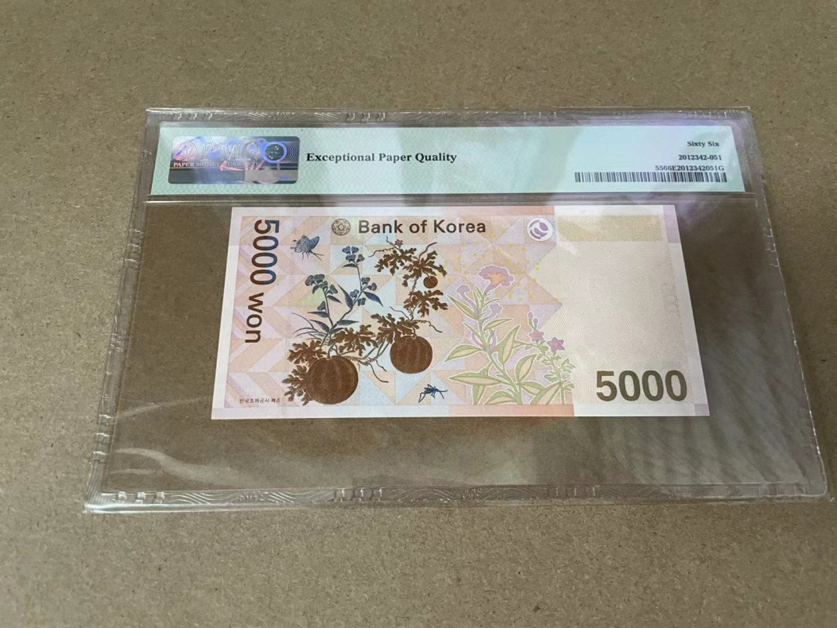 【Blue Auction】✨世界纸币精拍第309期——莫总专场XVII【精】 【AAA】韩国 2006年5000元 PMG66EPQ 