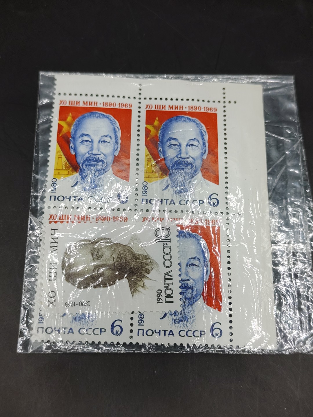 全场0元起拍 第44期 咸鱼国勋章拍卖专场 4月5日（周三）下午6：00开始 越南邮票