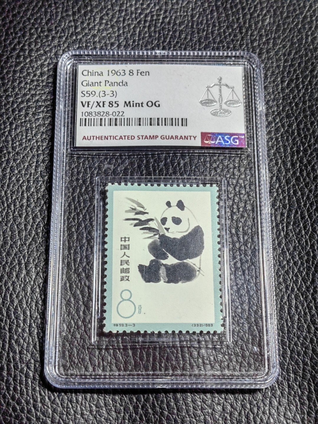 洪涛臻品批发群  精选邮票限时拍卖第二百二十九期 特59熊猫  新  3-3  ASG85OG，108最严格时期一次性出分，配套必备，喜欢不要错过