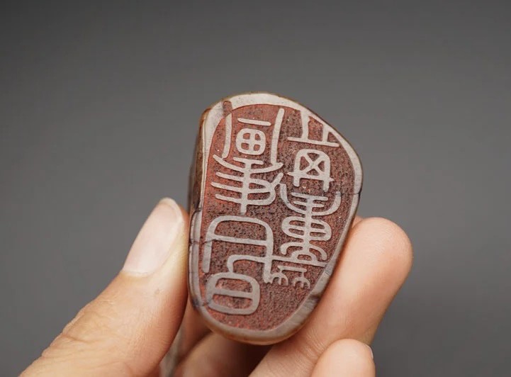 ｜冷门出品｜精选专拍·第贰拾贰场· 和田玉 随形大印章