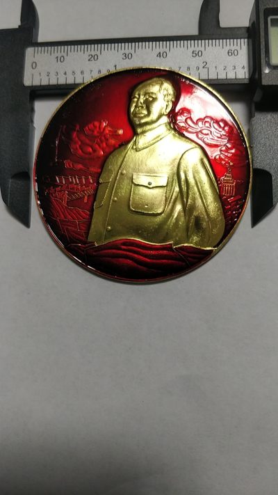 红色记忆，大号毛主席纪念章，无佣金 - 非常稀少的大号毛主席纪念章，尺寸61.3MM