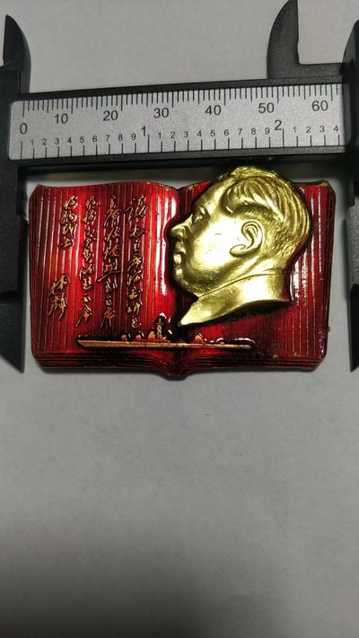 非常稀少的，大号，毛主席纪念章 - 非常稀少的大号毛主席纪念章，尺寸61.3MM