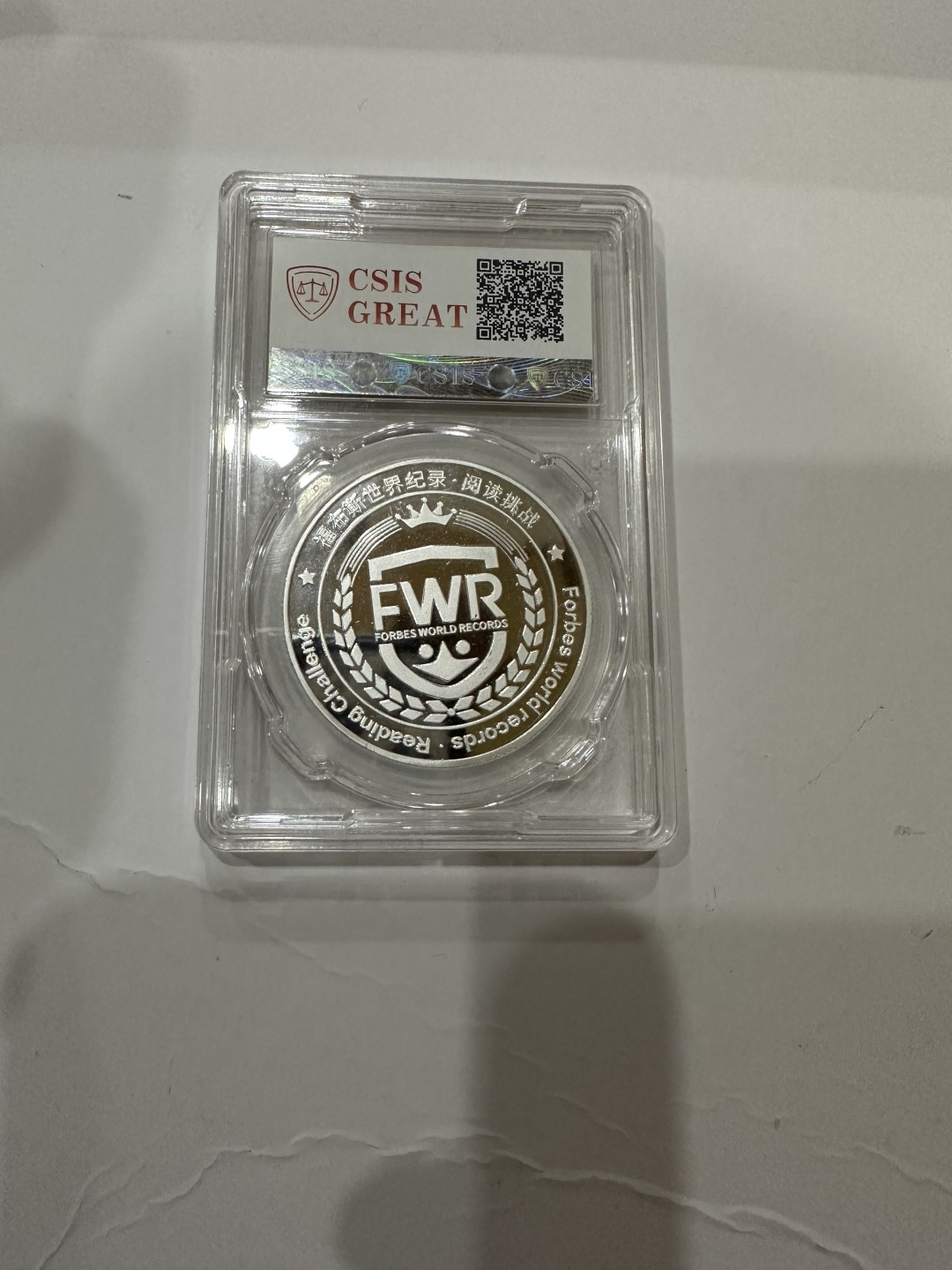 CSIS-GREAT评级精品钱币拍卖第一百八十八期 福布斯世界纪录纪念章 CSIS