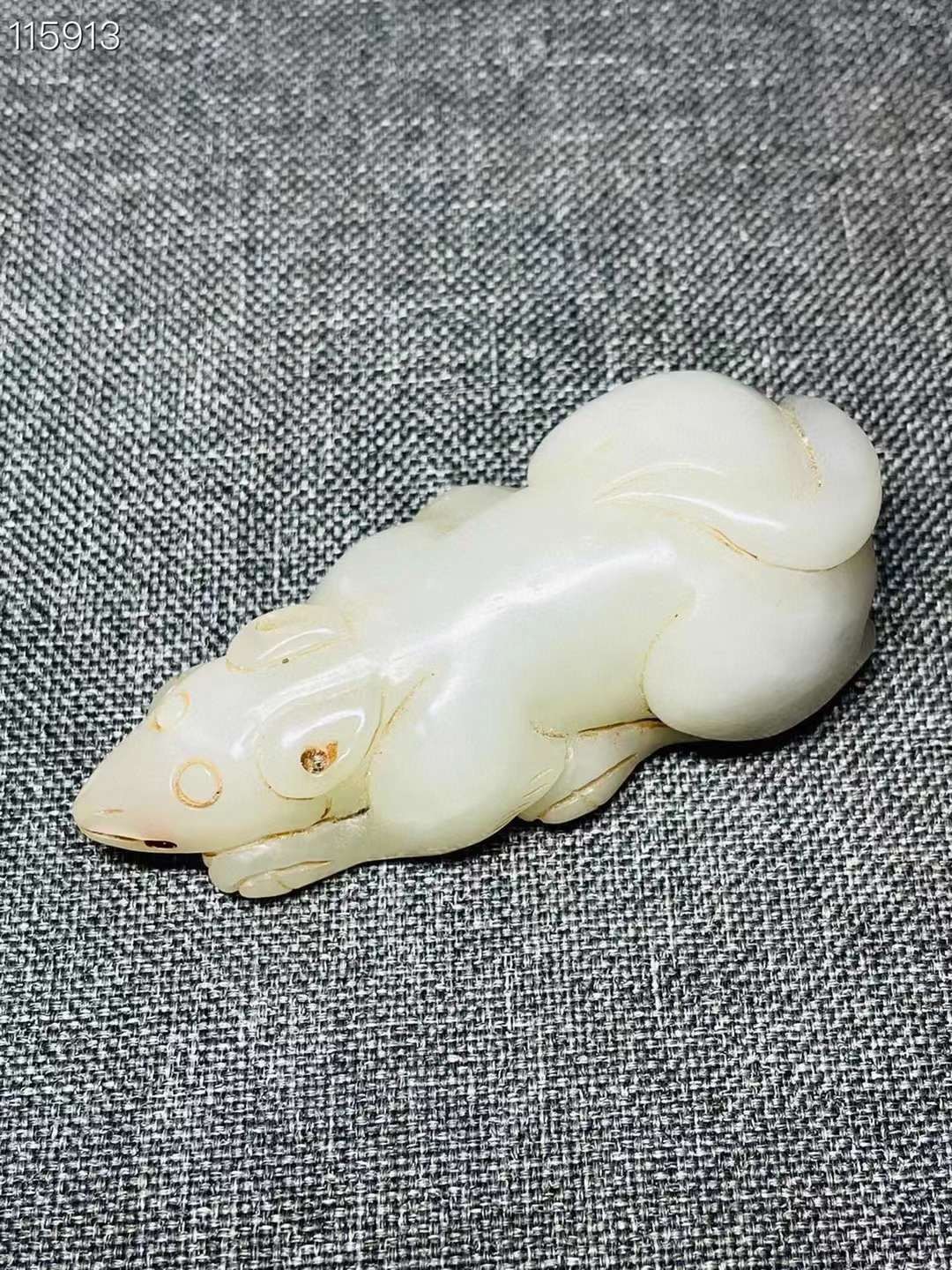 旧藏●精品和田玉精雕发财鼠手把件