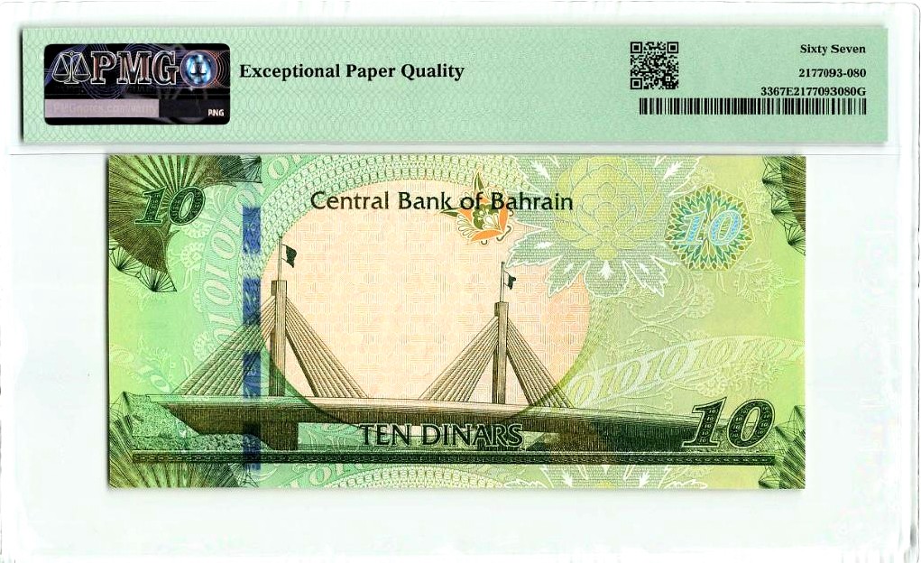 【Blue Auction】✨世界纸币精拍第309期——莫总专场XVII【精】 【无47】巴林 2006年10第纳尔 PMG67EPQ 高分