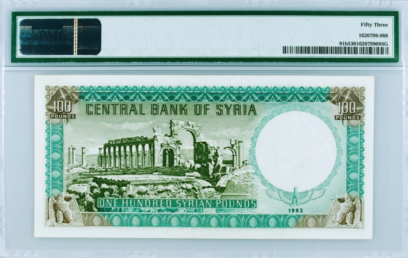 【Blue Auction】✨世界纸币精拍第309期——莫总专场XVII【精】 【世界文化遗产帕米拉古城遗址 状态好】叙利亚 1962年100镑 最高值 PMG53 JEZ出品 非常精美