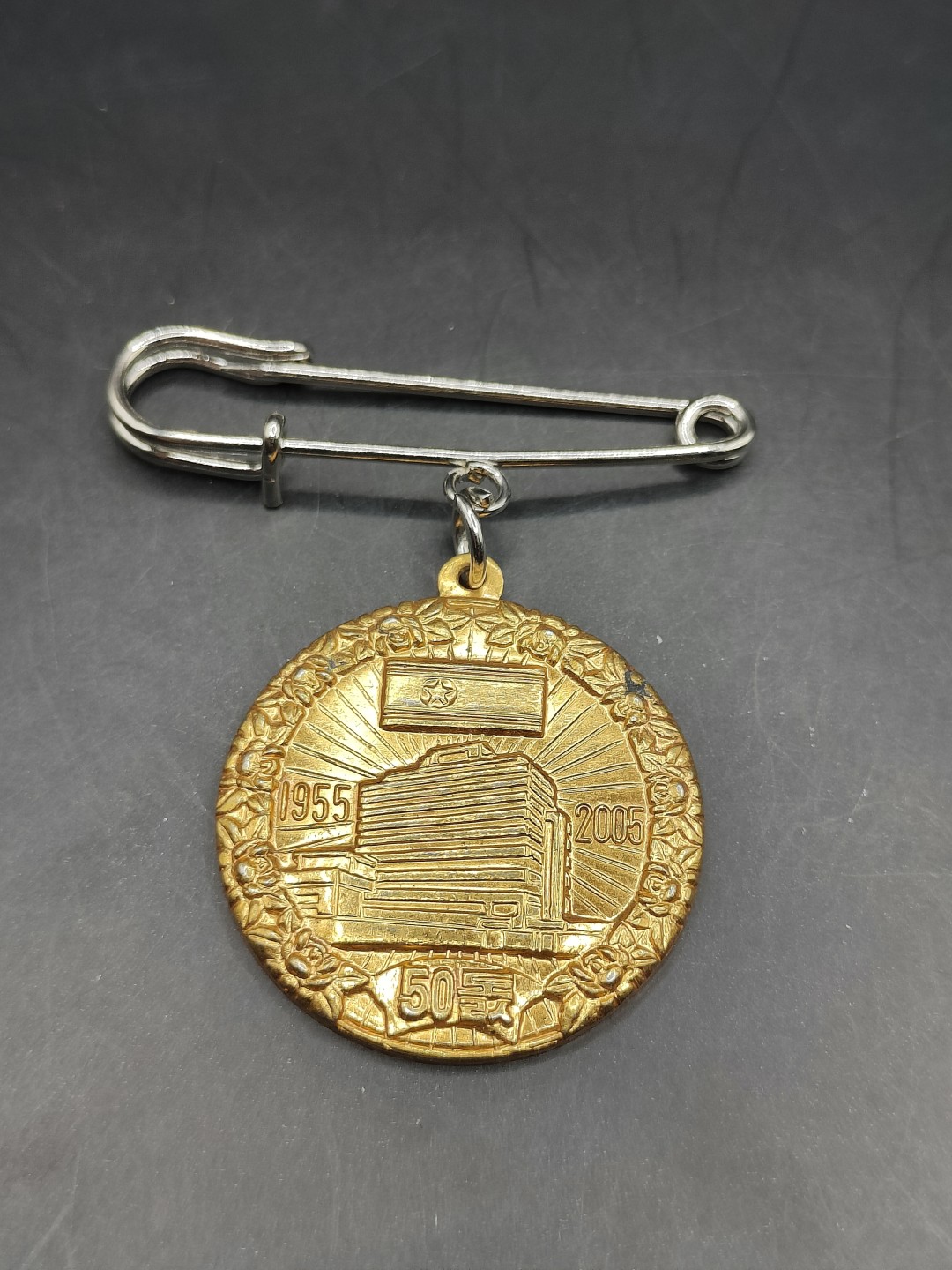 全场0元起拍 第44期 咸鱼国勋章拍卖专场 4月5日（周三）下午6：00开始 朝总联50周年纪念章