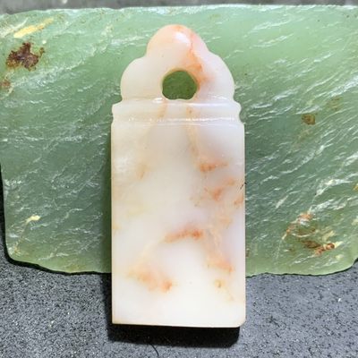 老挝朱砂结晶冻雕刻如意钮章料一方， - 老挝朱砂结晶冻雕刻如意钮章料一方，