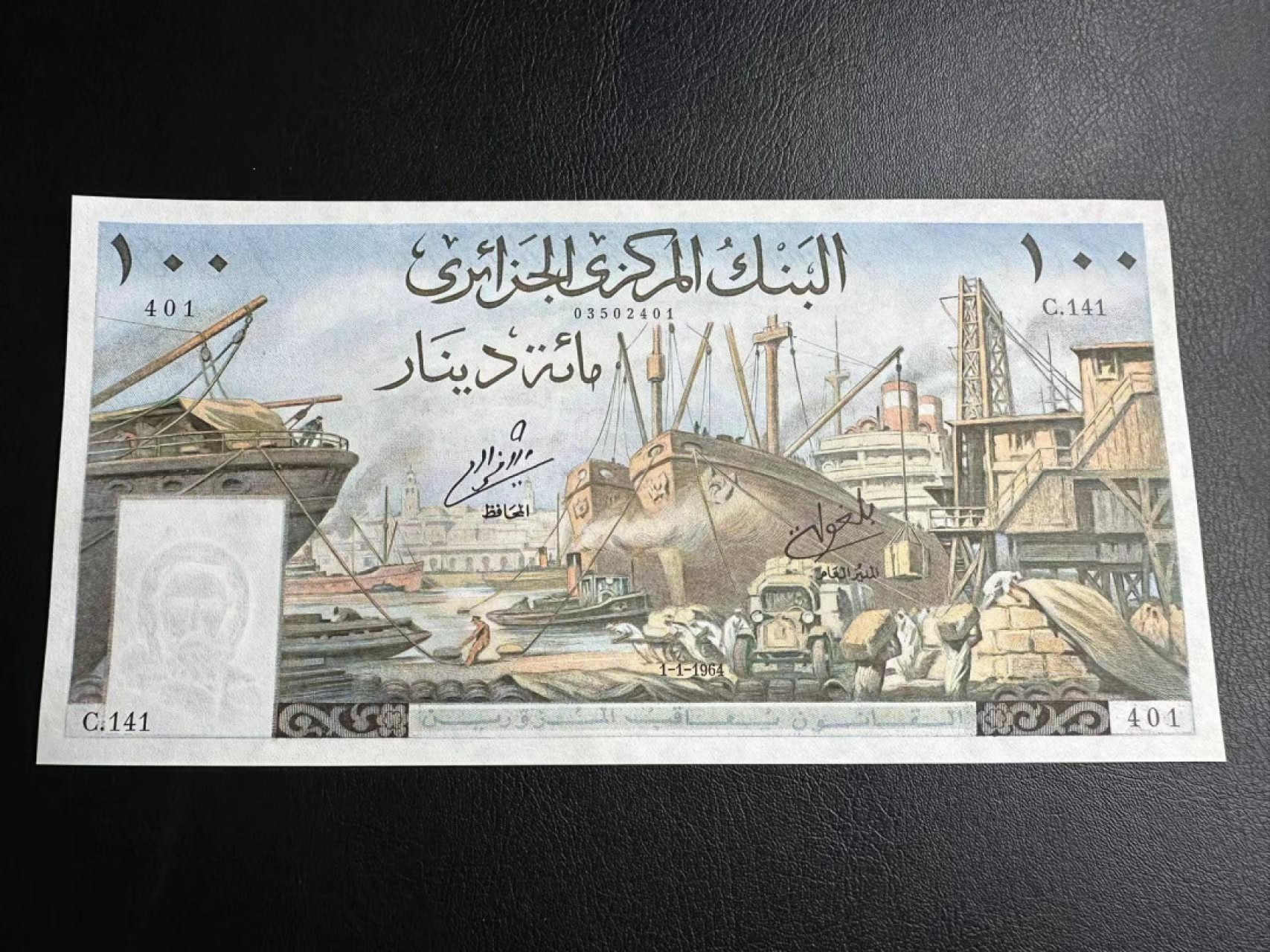 【Blue Auction】✨世界纸币精拍第309期——莫总专场XVII【精】 阿尔及利亚 1964年100第纳尔 大船 超大票幅 全新UNC