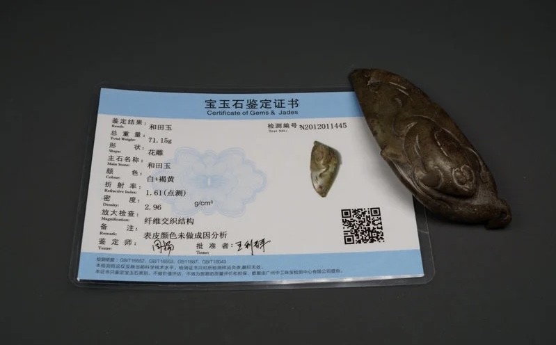 ｜冷门出品｜精选专拍·第贰拾贰场· 和田玉 三脚金蟾把件｜配证书