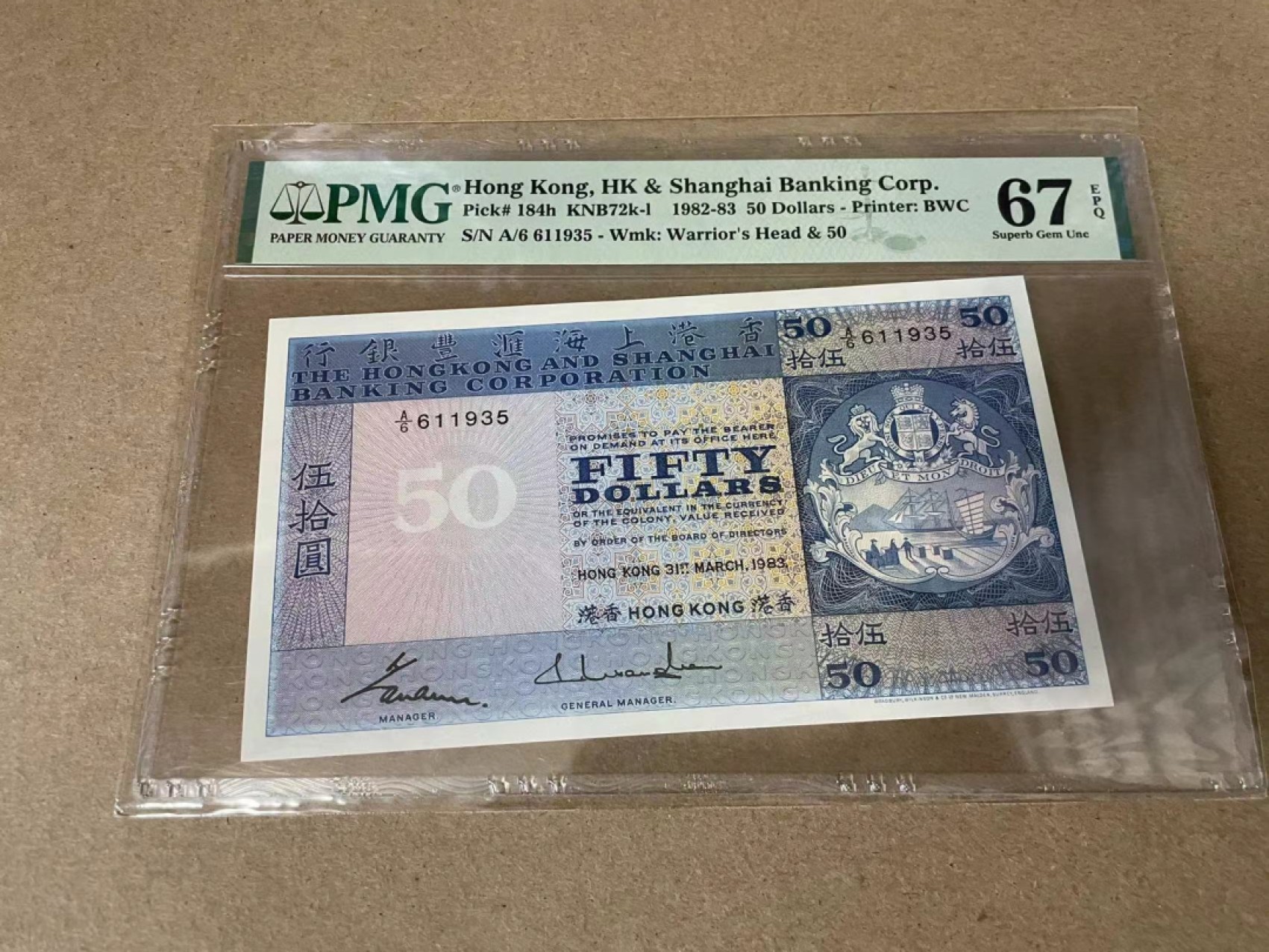 【Blue Auction】✨世界纸币精拍第309期——莫总专场XVII【精】 【无47】香港 汇丰 1982-83年50元 PMG67EPQ 