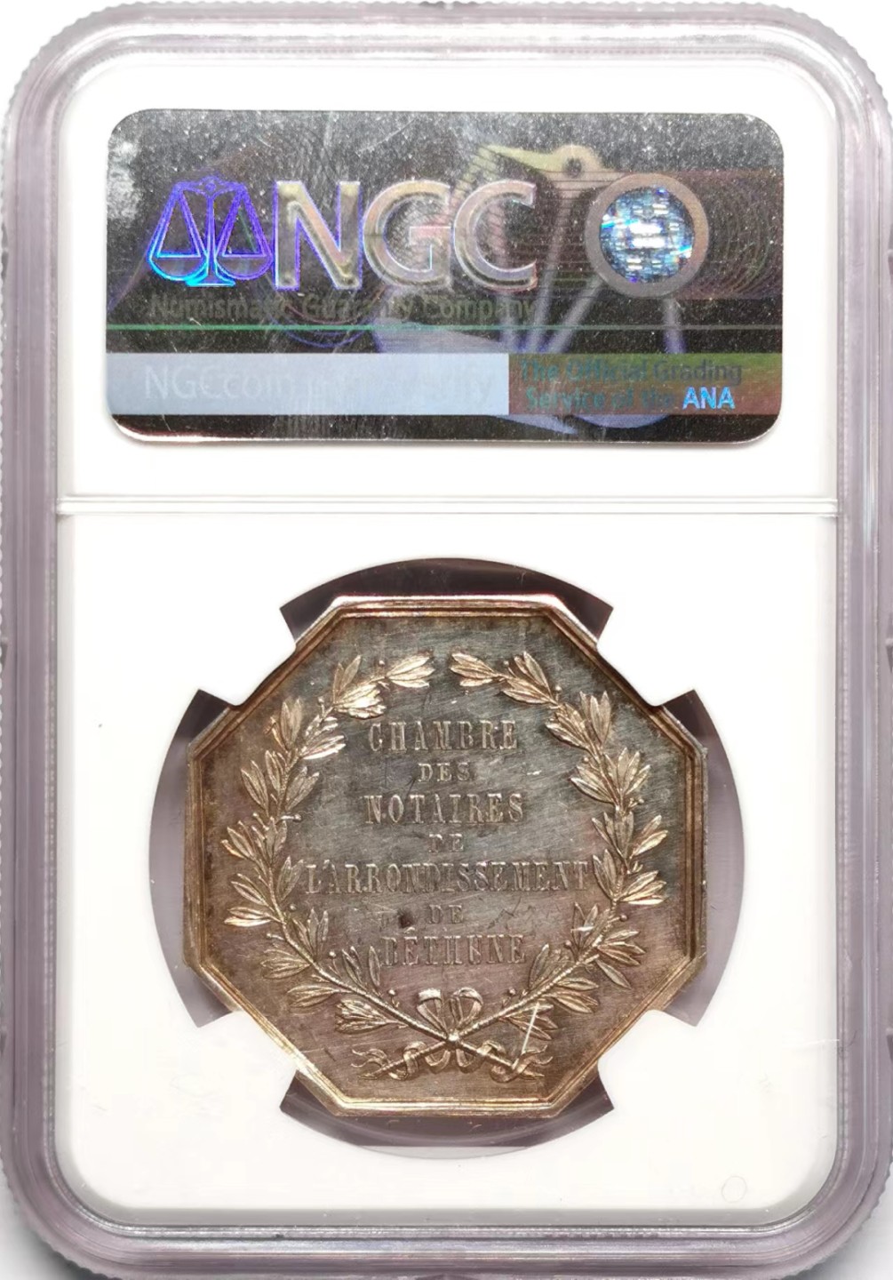 凡希社世界钱币微拍第二百三十四期 1854法国贝图恩公证处八角银章NGC-MS61