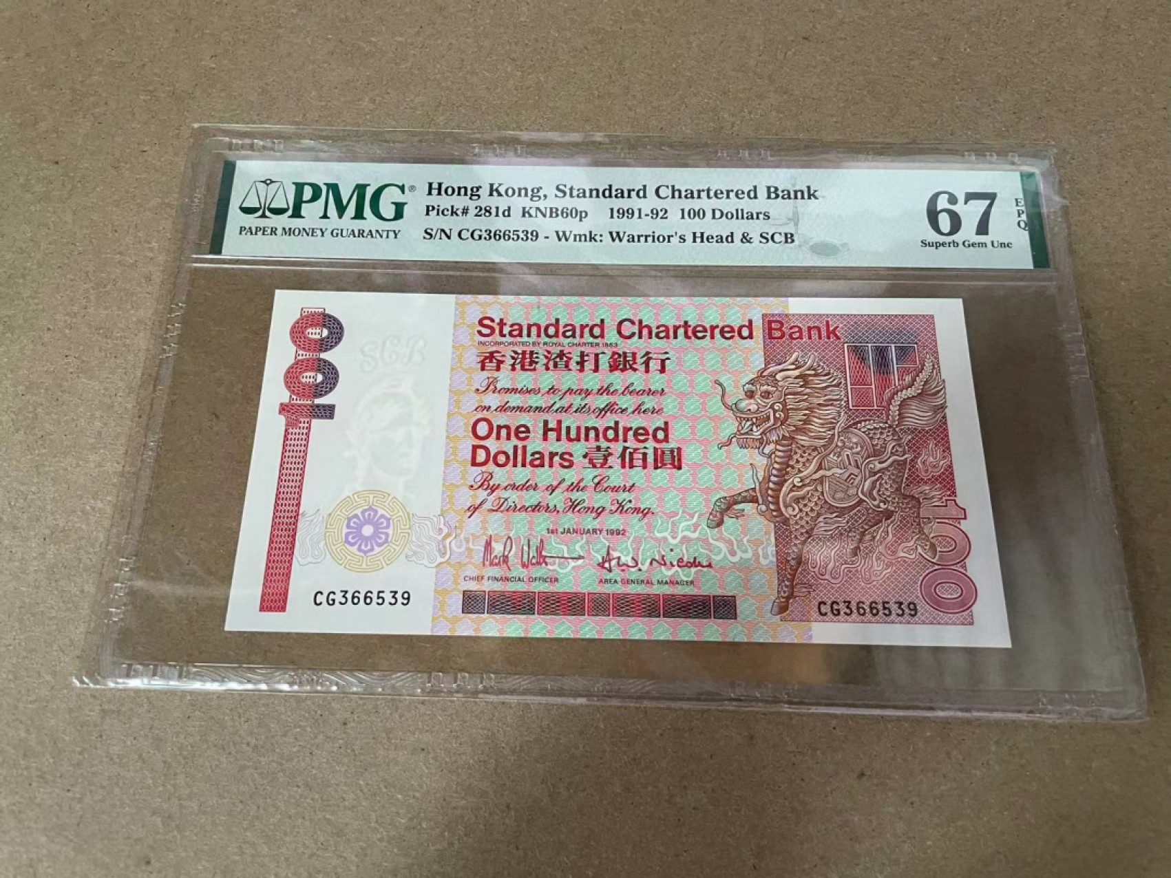【Blue Auction】✨世界纸币精拍第309期——莫总专场XVII【精】 【无47】香港 渣打 1991-92年100元 PMG67EPQ 