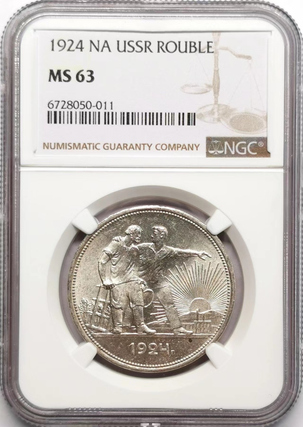 凡希社世界钱币微拍第二百三十四期 1924苏联工农卢布NGC-MS63