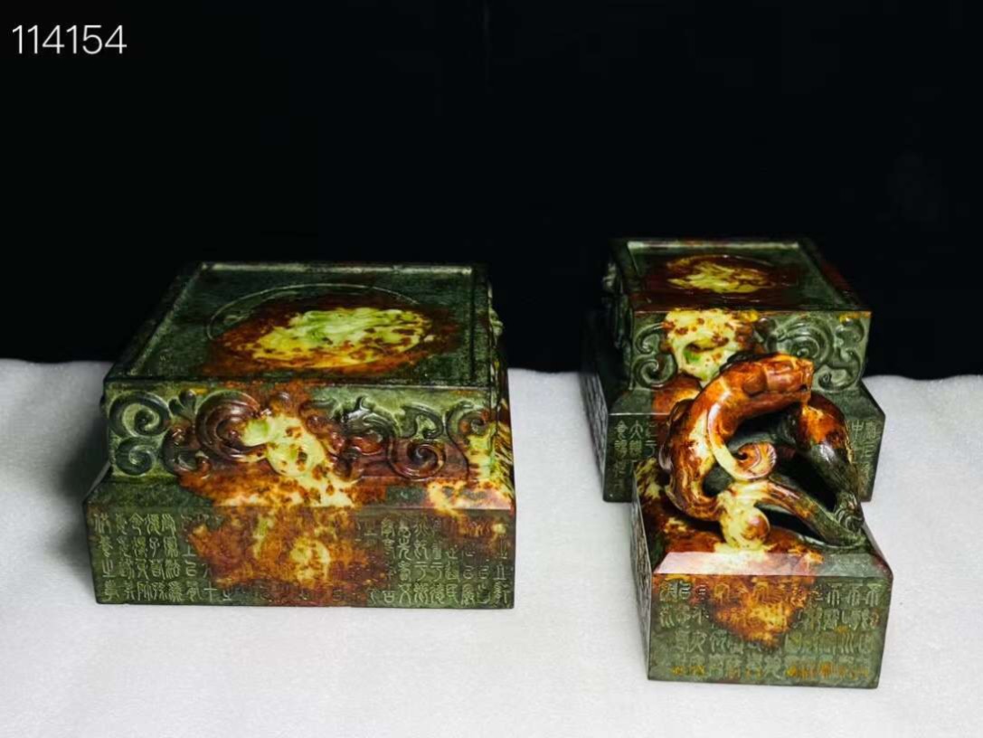 旧藏●精品和田玉“汉武帝刘彻”组合印章