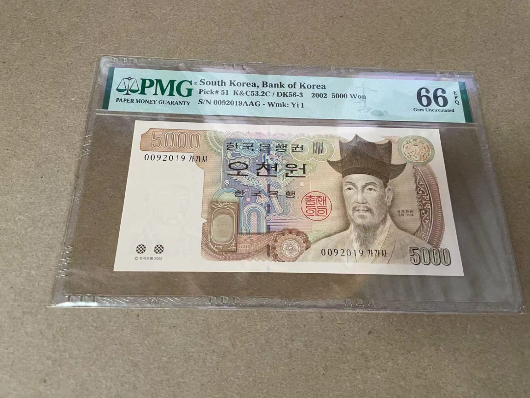 【Blue Auction】✨世界纸币精拍第309期——莫总专场XVII【精】 【无47】韩国 2002年5000元 PMG66EPQ 
