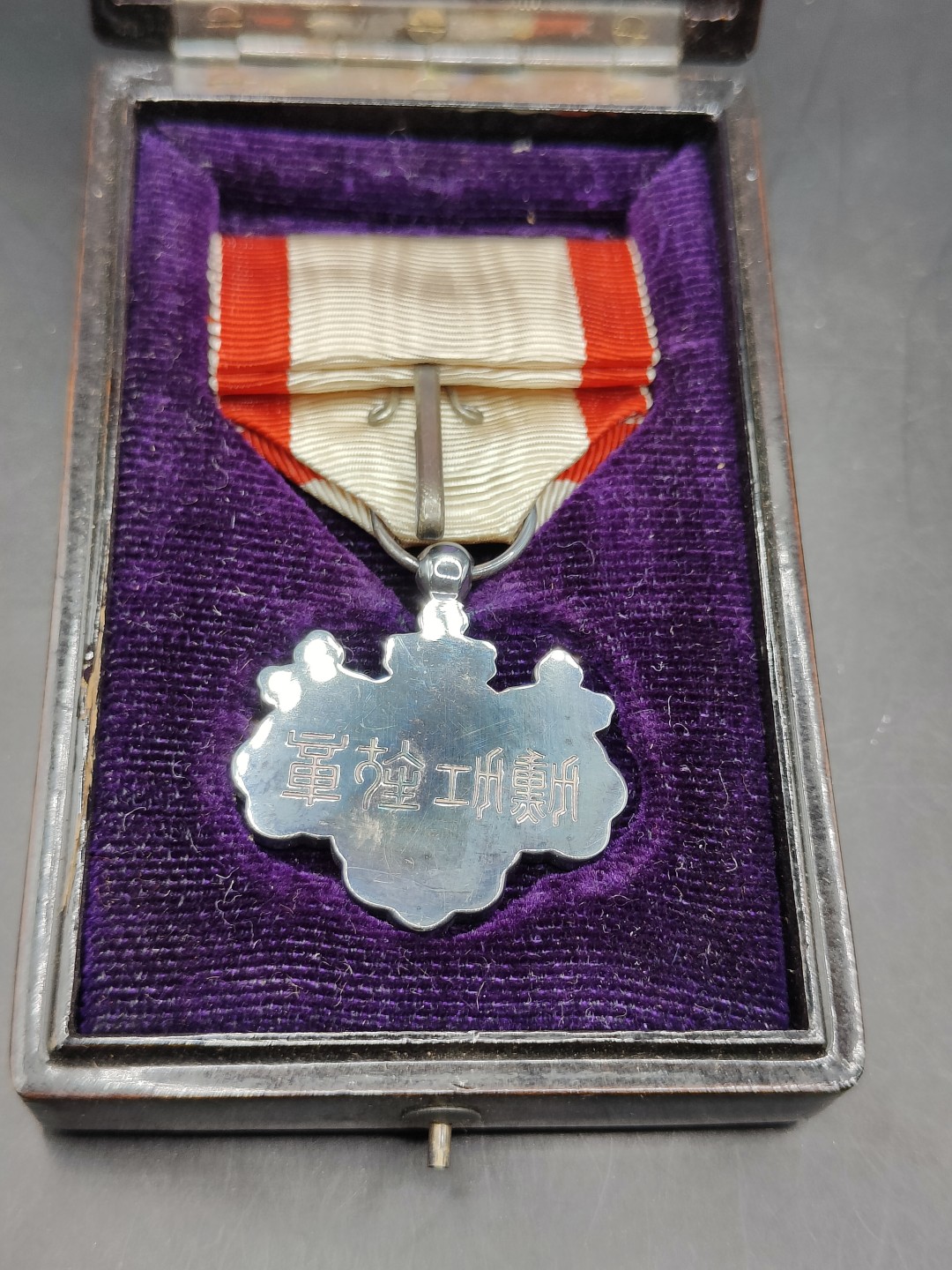 全场0元起拍 第44期 咸鱼国勋章拍卖专场 4月5日（周三）下午6：00开始 日本二战时期八等白叶章 银制