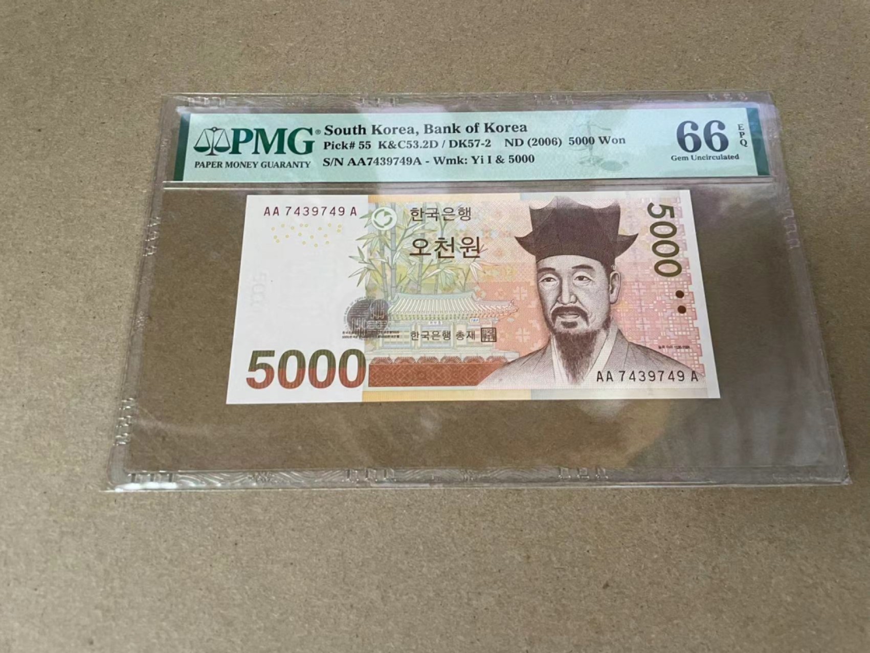 【Blue Auction】✨世界纸币精拍第309期——莫总专场XVII【精】 【AAA】韩国 2006年5000元 PMG66EPQ 