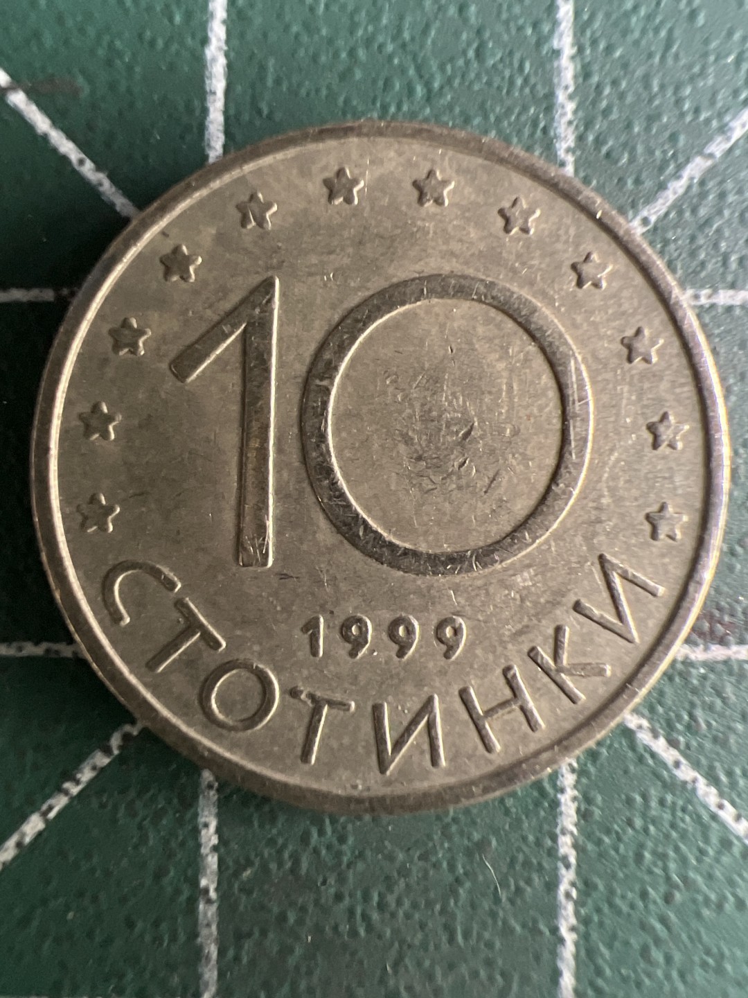 泡泡堂微拍第一 一 六幕硬币捡漏可累计专场👿👿，累计满二十元包邮，接受代拍业务 保加利亚10斯托丁基