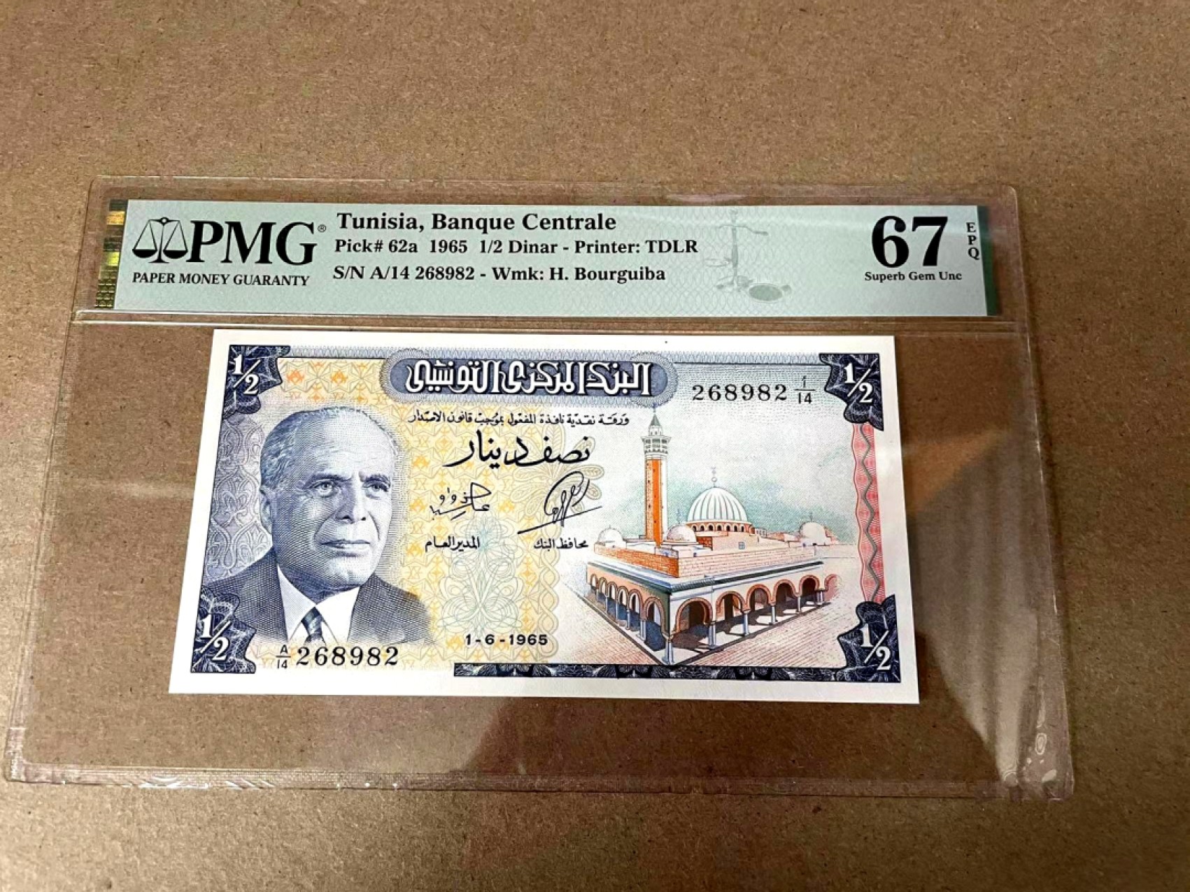 【Blue Auction】✨世界纸币精拍第309期——莫总专场XVII【精】 【无47】突尼斯 经典彩背 1965年1/2第纳尔 PMG67EPQ 高分少见