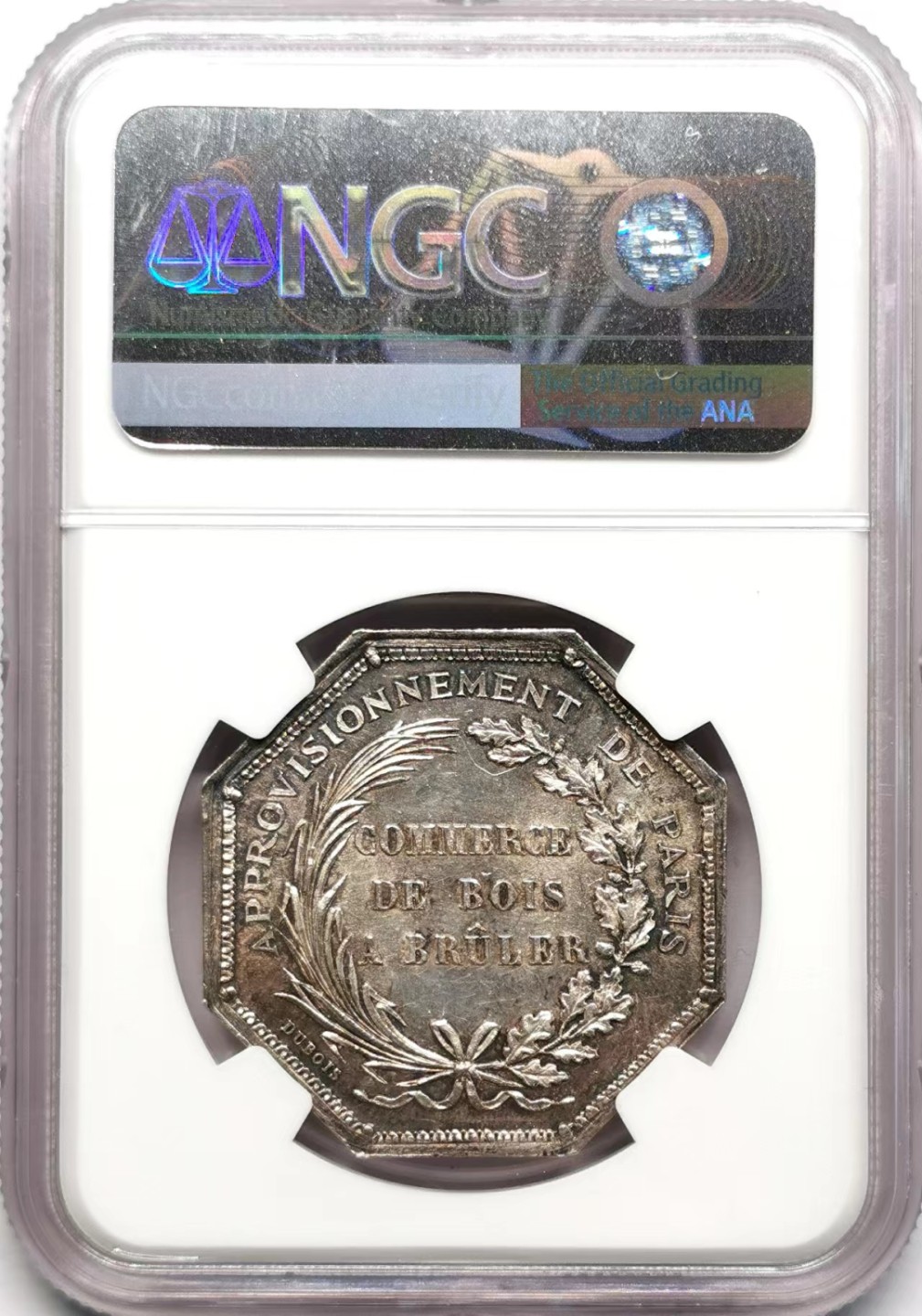 凡希社世界钱币微拍第二百三十四期 十九世纪法国巴黎木柴交易八角银章NGC-MS63