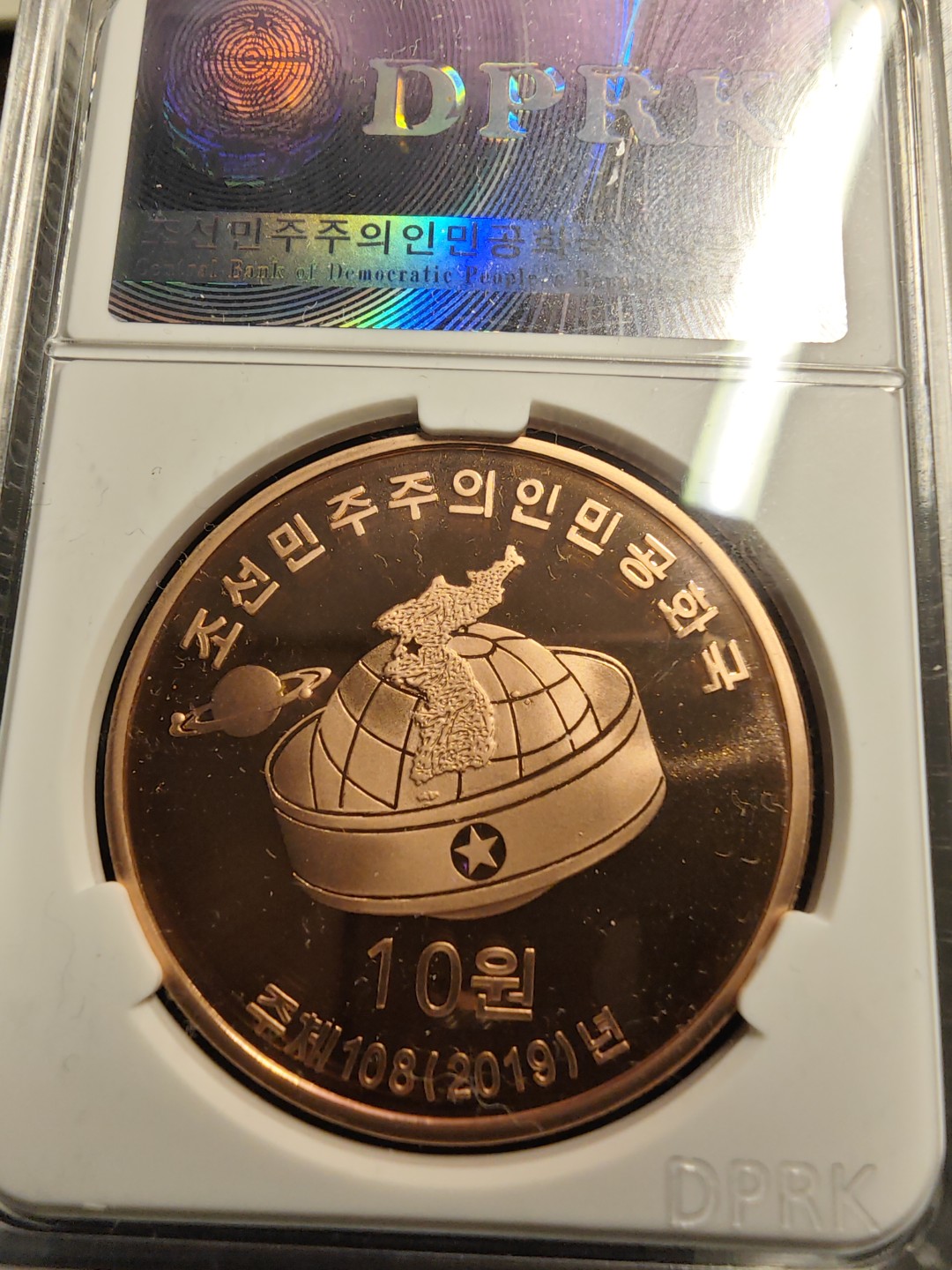 🇰🇵🇰🇵🇰🇵【朝鲜纪念币 精品第二场】🇰🇵🇰🇵🇰🇵 朝鲜2019年邓小平紫铜币