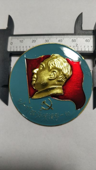红色记忆，大号毛主席纪念章，无佣金 - 非常稀少的大号毛主席纪念章，尺寸61.3MM