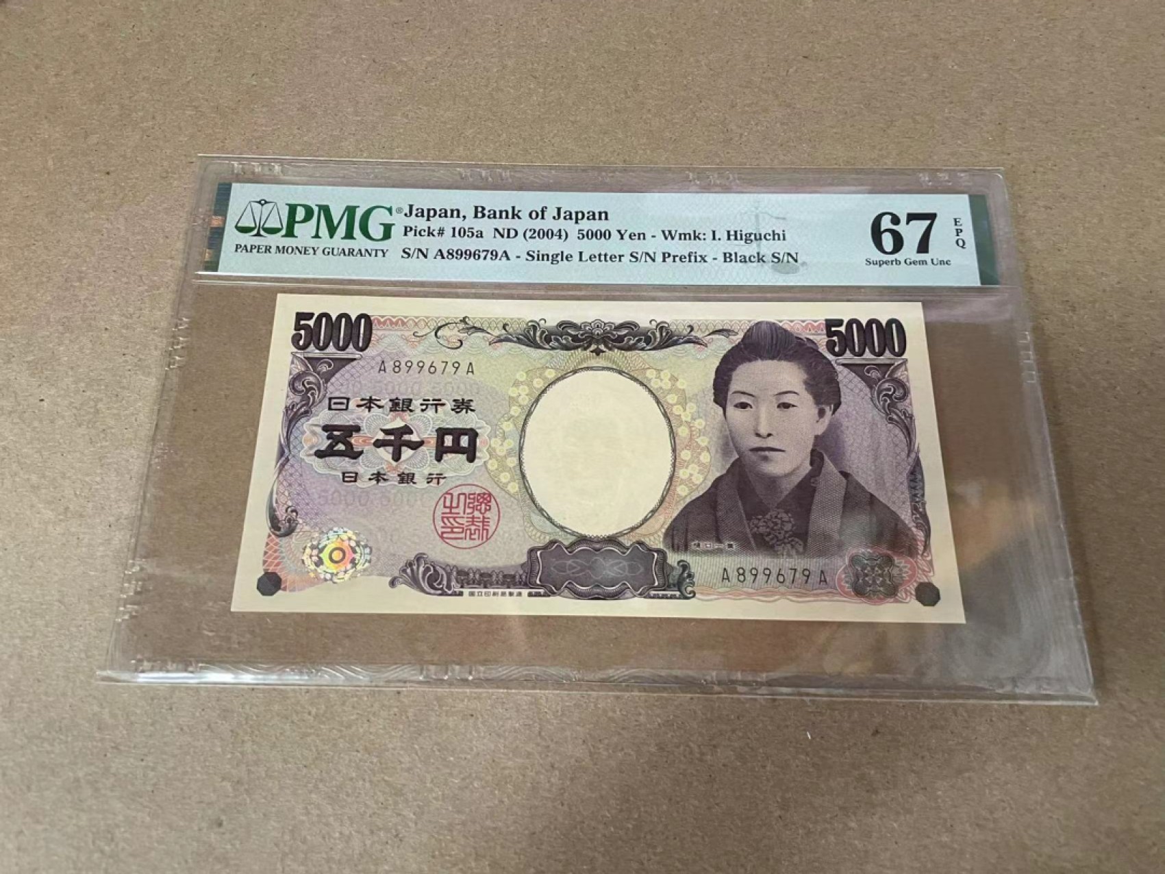 【Blue Auction】✨世界纸币精拍第309期——莫总专场XVII【精】 【AA】日本 2004年5000元 PMG67EPQ 