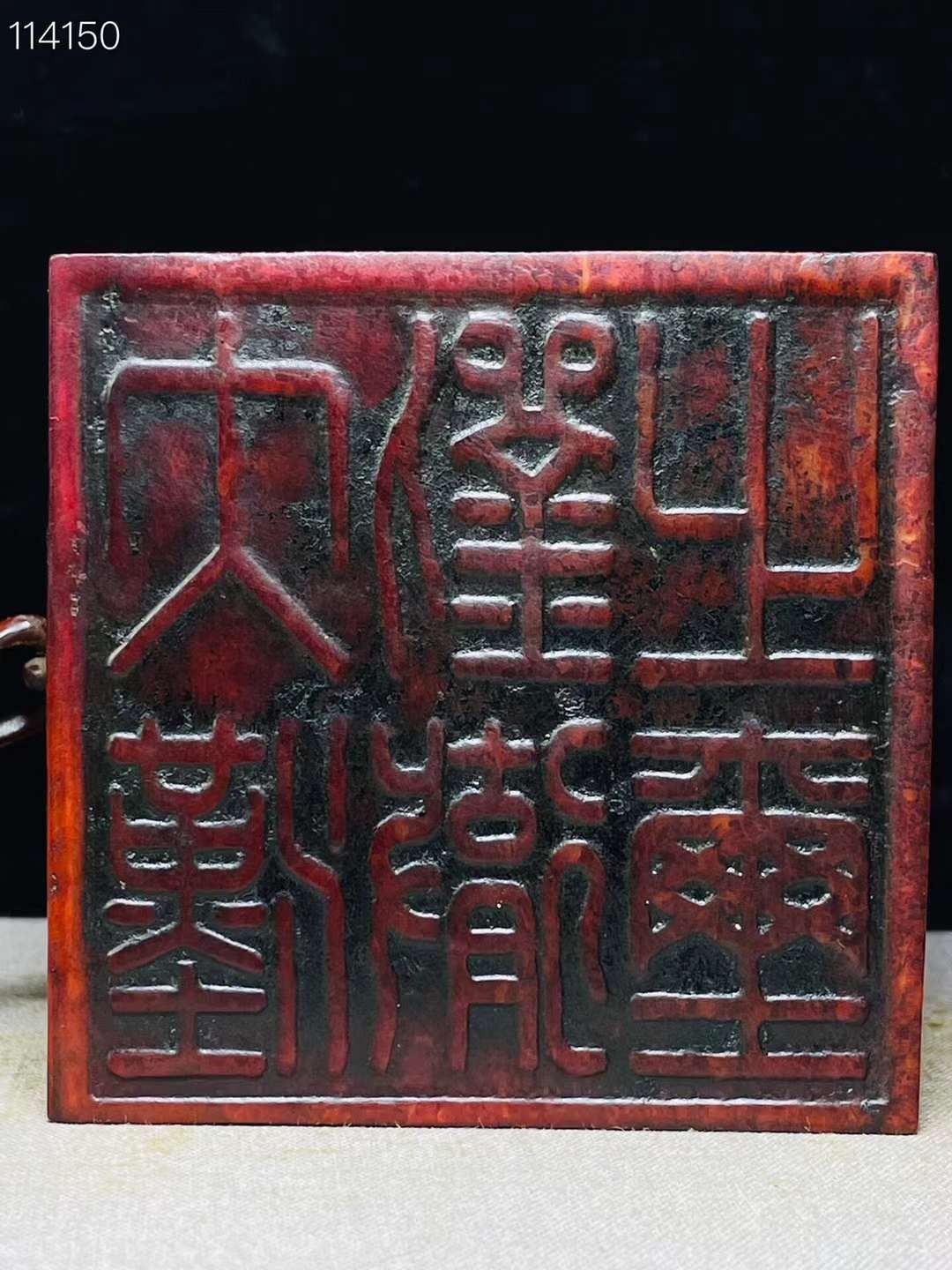 旧藏●精品和田红玉精雕镂空龙凤两连章