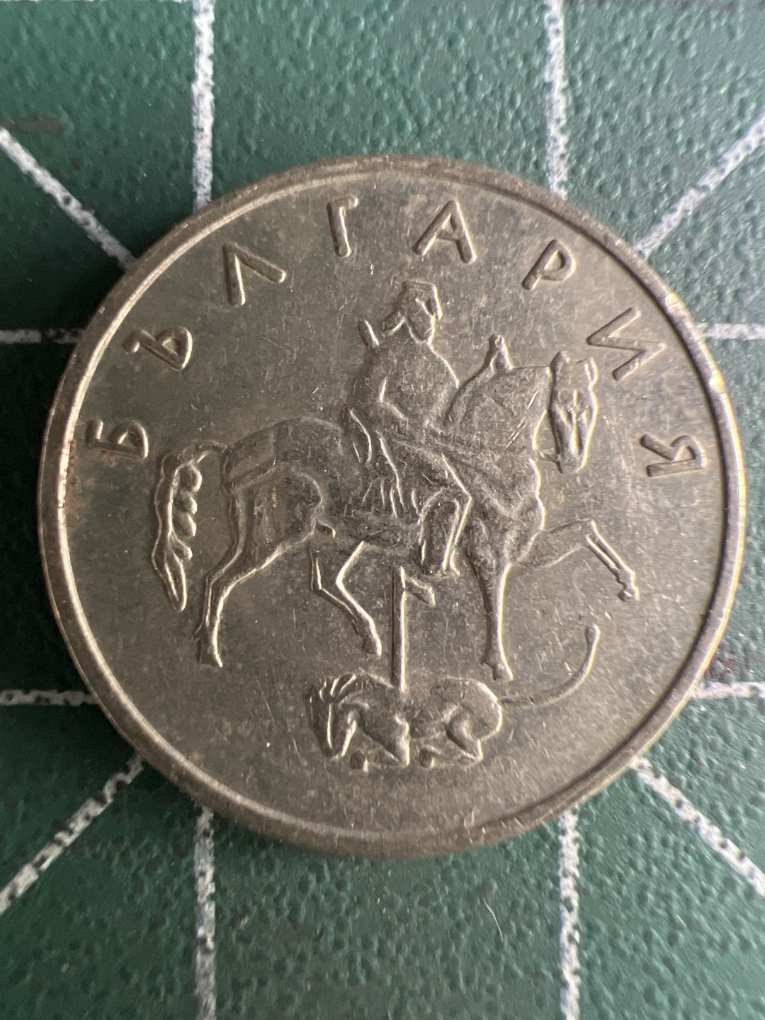 泡泡堂微拍第一 一 六幕硬币捡漏可累计专场👿👿，累计满二十元包邮，接受代拍业务 保加利亚10斯托丁基