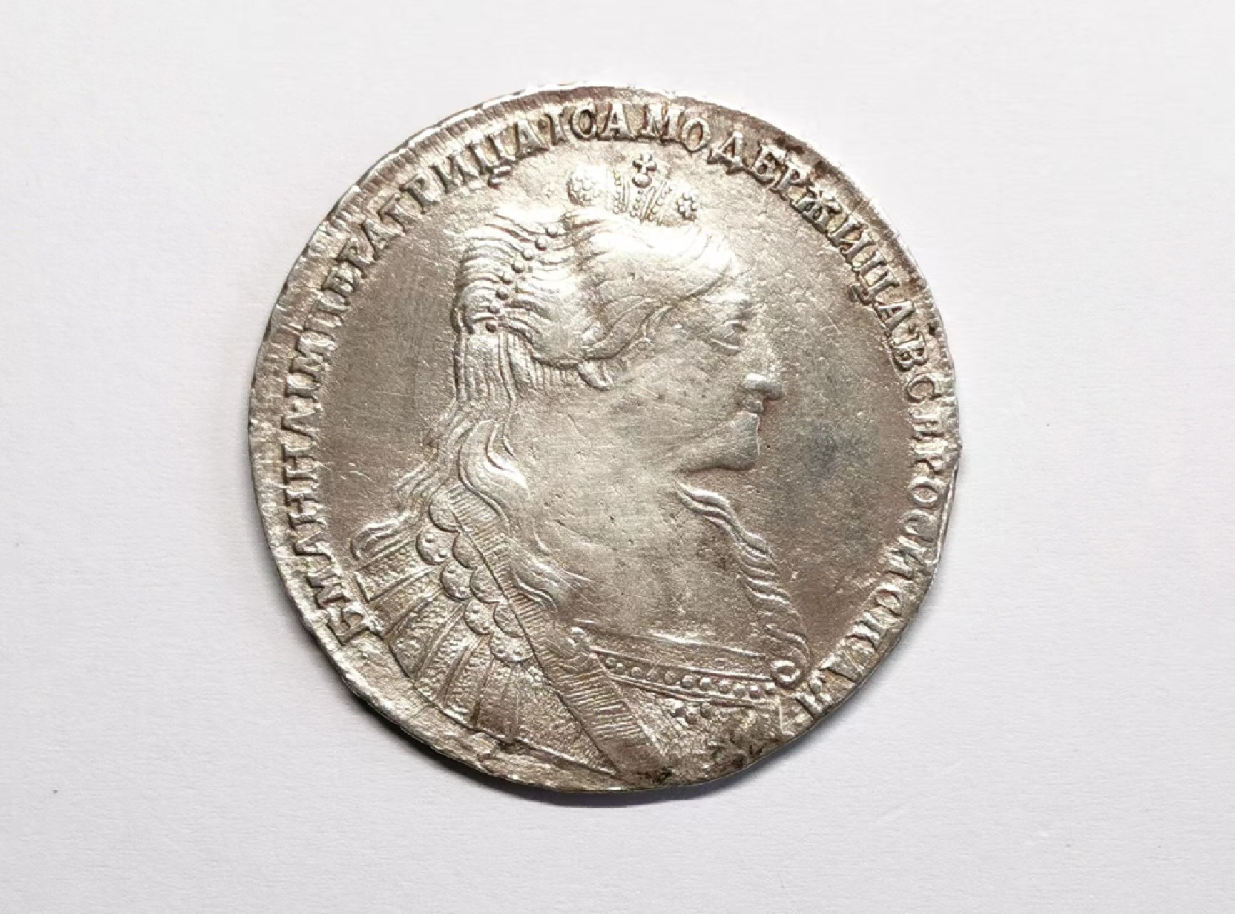 凡希社世界钱币微拍第二百三十四期 1735俄国安娜卢布大银VF