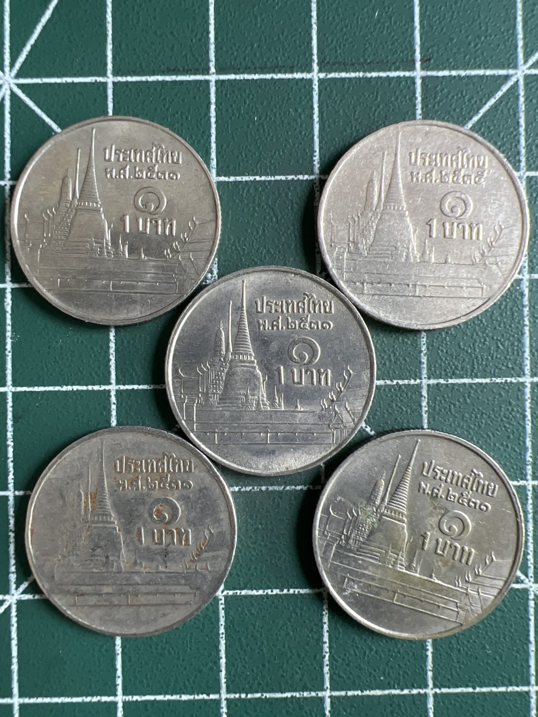 泡泡堂第285期  世界硬币 （无押金，捡漏，全场20包邮，偏远地区除外，接收代拍业务） 泰国一铢五枚