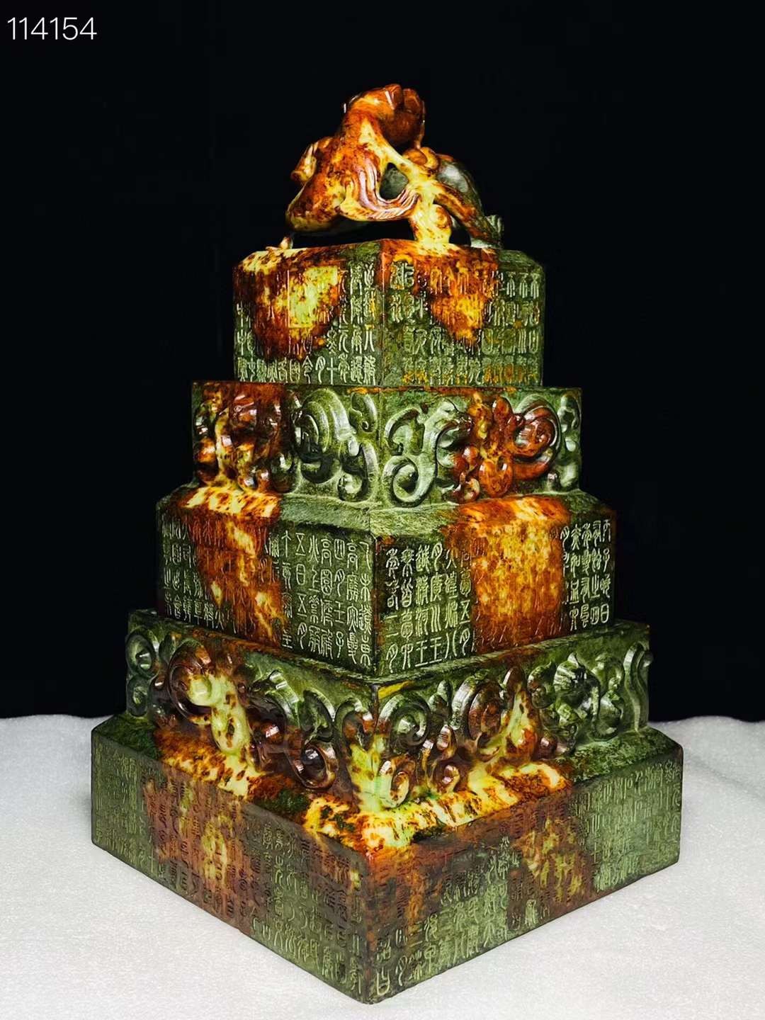 旧藏●精品和田玉“汉武帝刘彻”组合印章