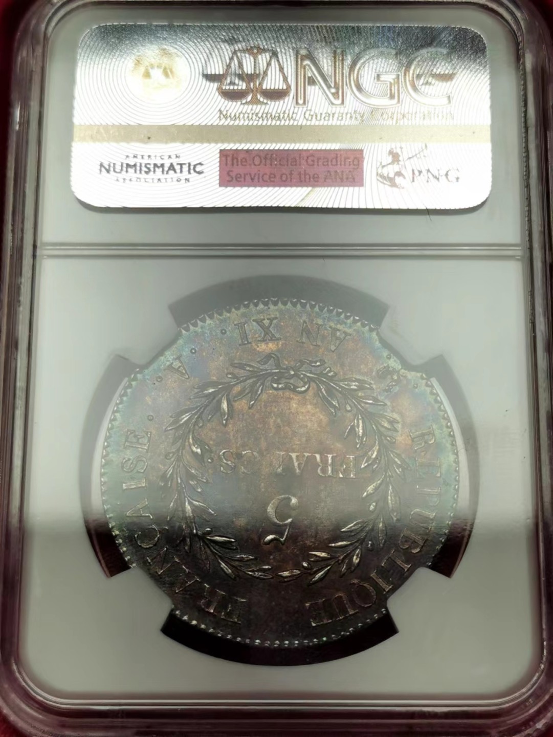 凡希社世界钱币微拍第二百三十四期 稀！ANXI法兰西共和国拿破仑第一执政5法郎大银NGC-MS63油彩神品！！