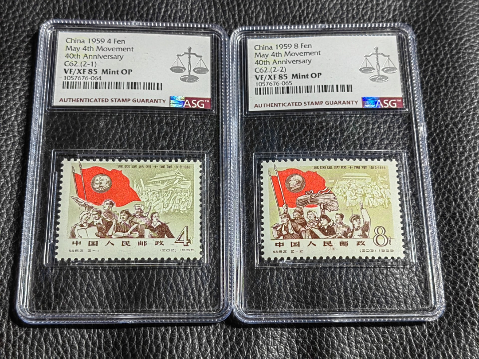 洪涛臻品批发群  精选邮票限时拍卖第二百二十七期 纪62五四★新全 ★ASG85分OP，最严格时期一次性出分，齿孔饱满，无折无黄，票状态一流，北京邮票厂印制的第一套邮票，也是新中国第一套影写版邮票，具有划时代的意义。85分超高性价比，必须拥有一套